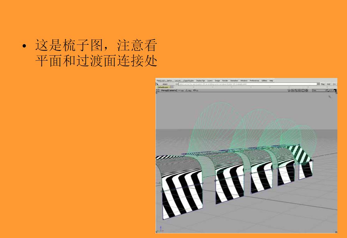 优胜周平老师：UG曲面G0、G1、G2、G3、G4质量终极教程